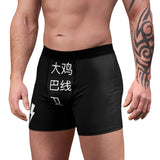 Underwear - Big D Lineman - Black